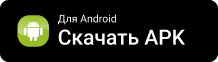 apk
