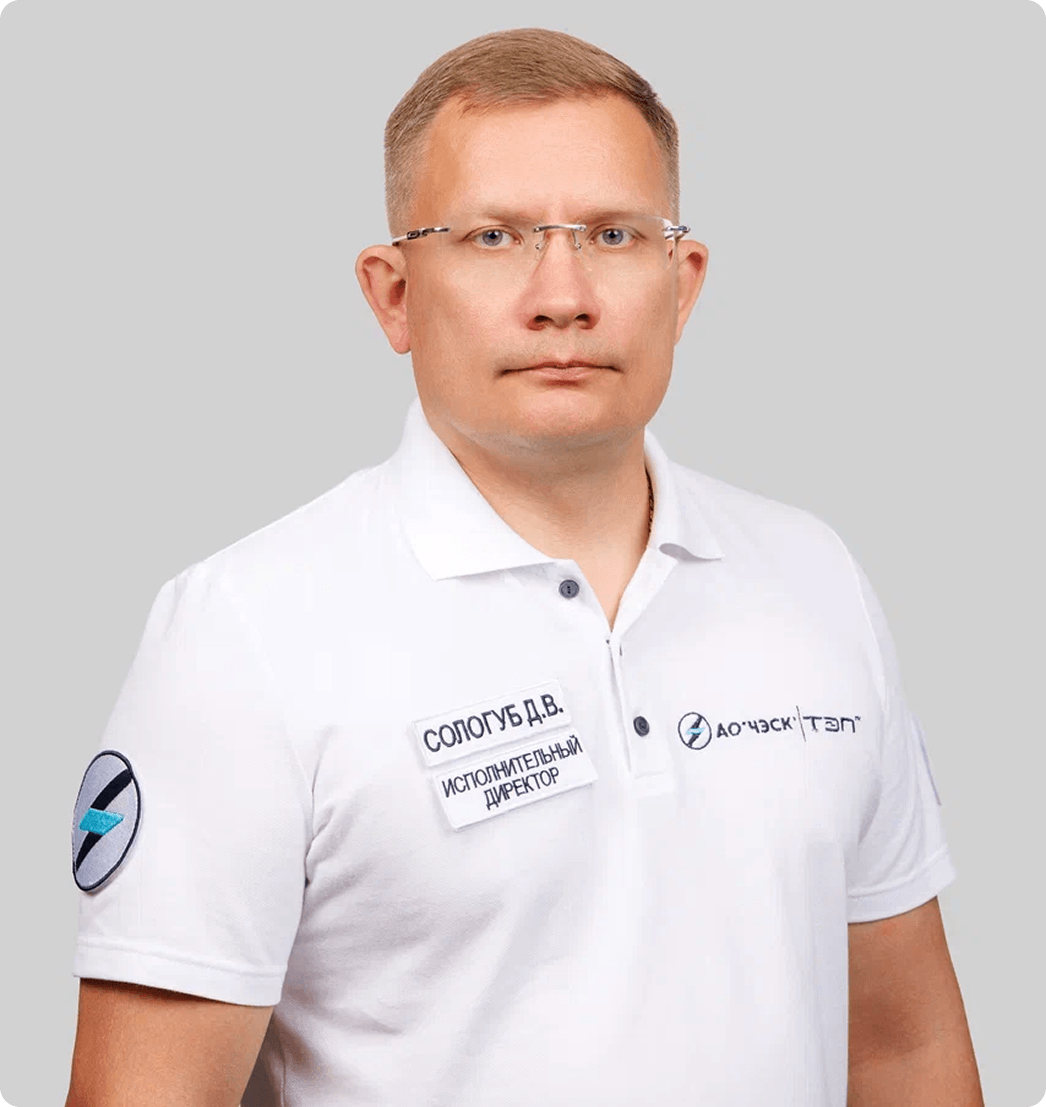Сологуб Денис Валентинович
